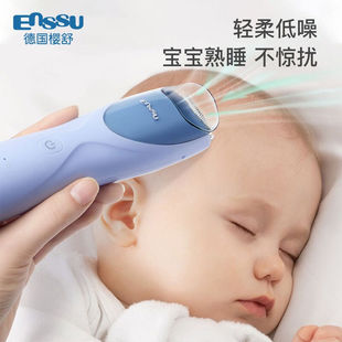 樱舒Enssu自动吸发婴儿理发器儿童大人推头发宝宝剃头器电推子ES8