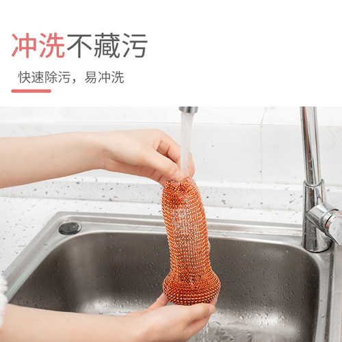 妙洁刷锅神器钢丝球清洁球家用厨房带柄洗碗刷子不锈钢手柄铁丝球