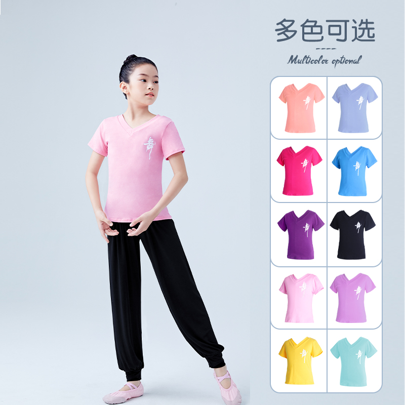 舞蹈服幼儿童女童短袖中国舞服夏练功服上衣拉丁舞跳舞服装演出服