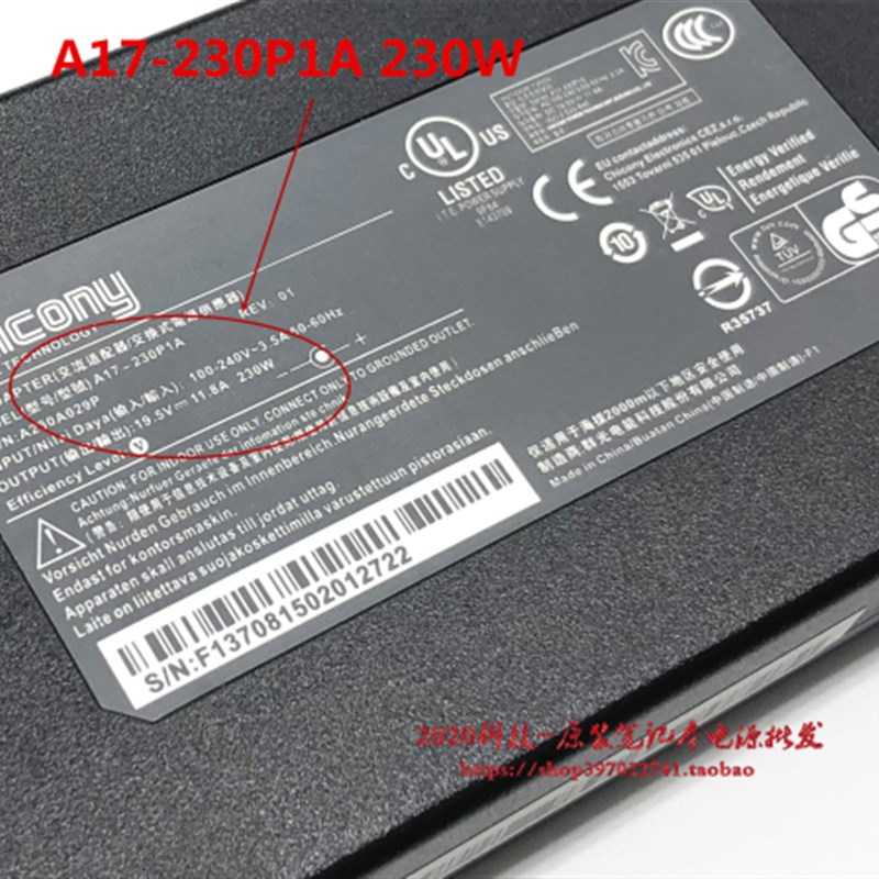 神舟ZX7-CA5DA笔记本电脑充电器线Z7-KP7D1 SP5D1电源适配器230W