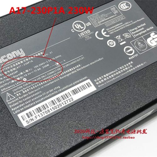 神舟ZX7-CA5DA笔记本电脑充电器线Z7-KP7D1 SP5D1电源适配器230W