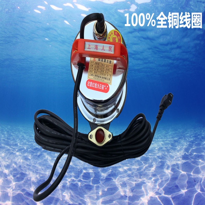 。直流水泵潜水泵 电瓶电动车家用农用抽水机12V48V60V水井抽水泵