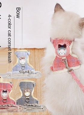 Adjustable Cats Leash Chest Strap Cat Grid Printing Pet