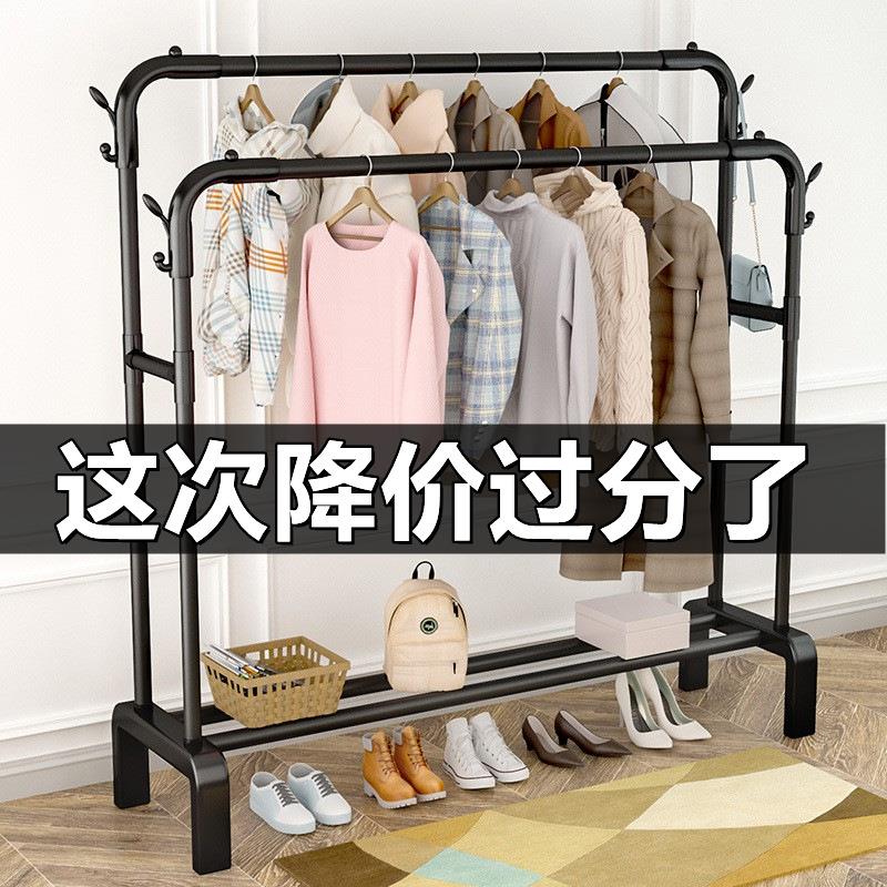 9ZRT落地晾衣架卧室折叠加粗加厚小型塑料室内家用挂衣架子双杆式