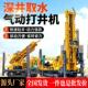 气动钻井机打井设备柴油大型民用小型家用履带式 百米深水井钻机
