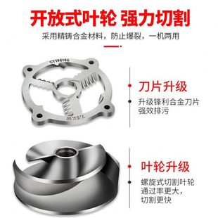 污水泵家用抽粪泥浆大功率自吸排污泵化粪沼气池抽水泵220V 切割式