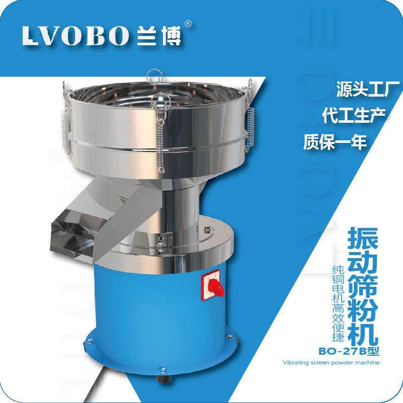 振动筛粉机粮食圆形振动筛面粉电动筛子机豆浆液体振动筛分机器,机械设备,筛选机,淘宝优惠券,粉丝福利购,淘宝优惠卷