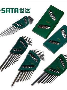 世达7件球头内六角扳手组套09109 09111 09113 09115 09125 09127