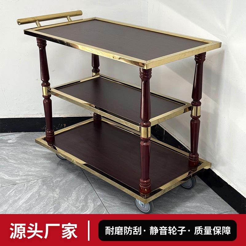 烤鸭送餐车实木三层餐车酒店餐厅服务酒水车豪华不锈钢手推车