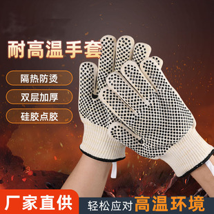 500耐高温手套实验室防烫工业隔热双层加厚烤箱专用洁净烘焙手套