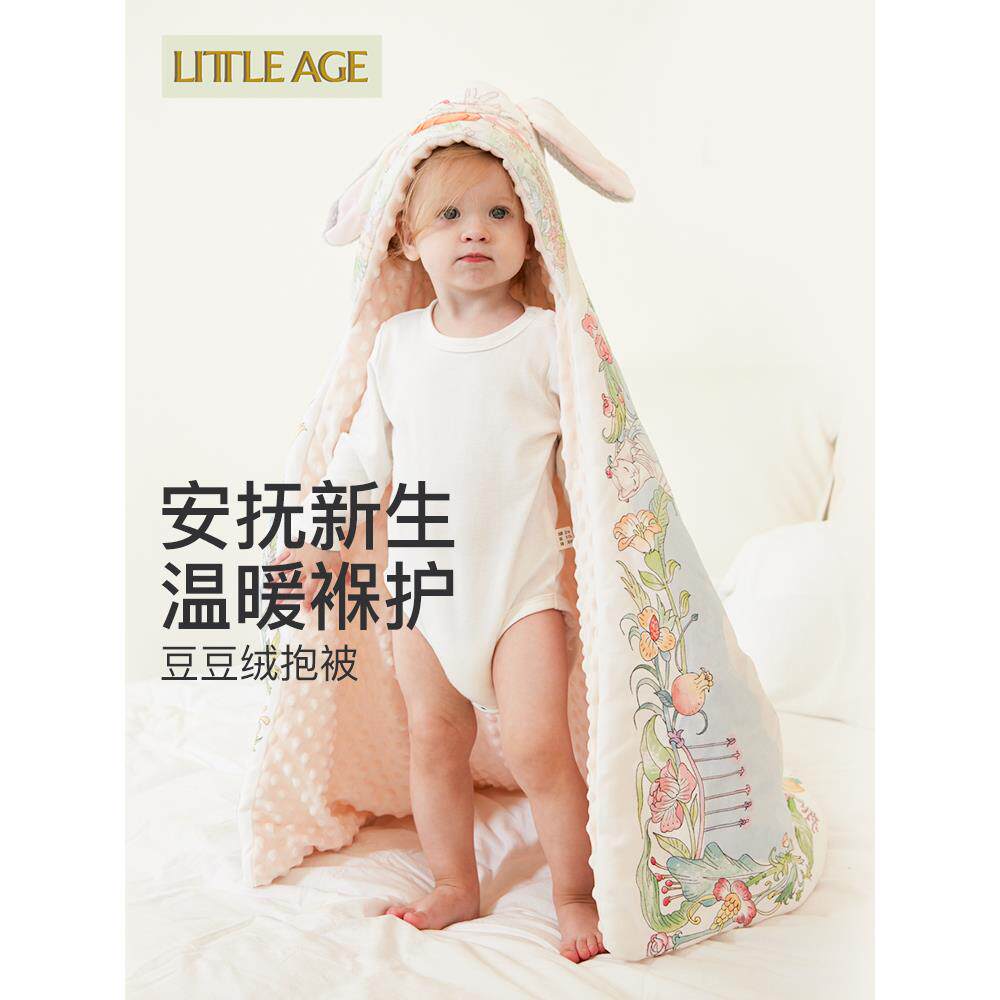 幼儿毛毯新生儿郊游毛毯秋冬加厚豆帽天鹅绒新生儿袋床单a类