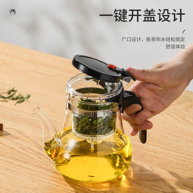 长嘴茶壶茶杯家泡用茶水泡具茶分离LJS-CZB滤茶冲泡茶器玻璃飘逸