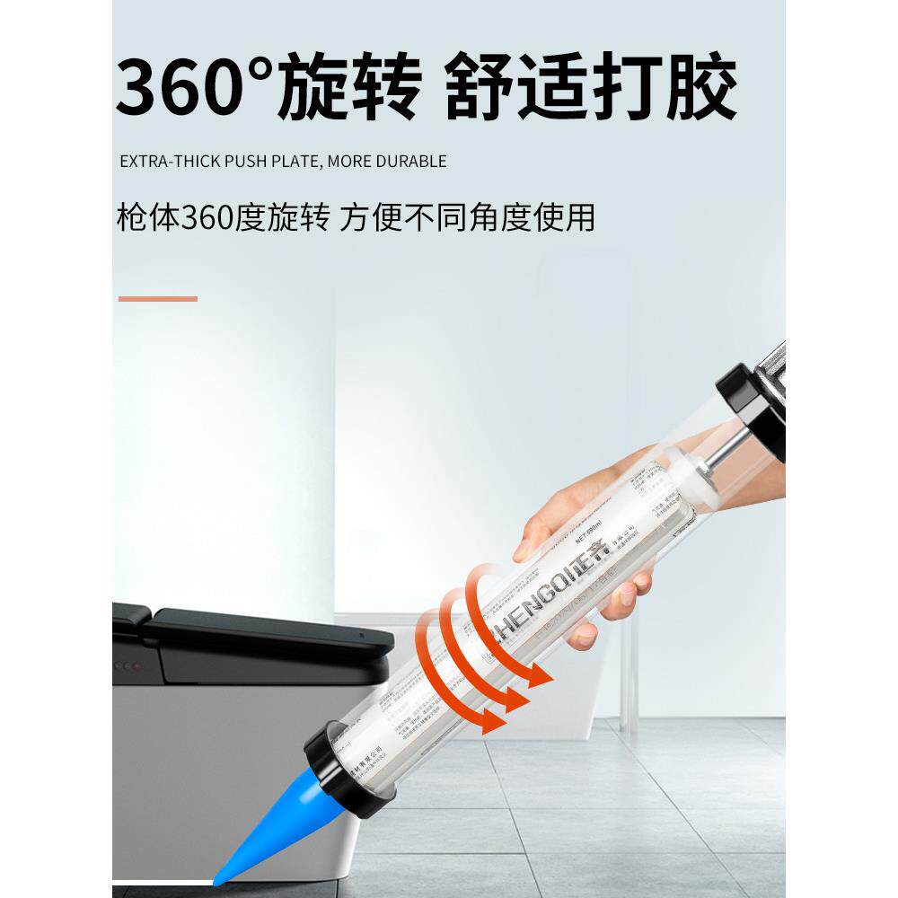 【透明】玻璃胶枪自动断胶省力枪结构胶压胶枪通用型手动打胶神器