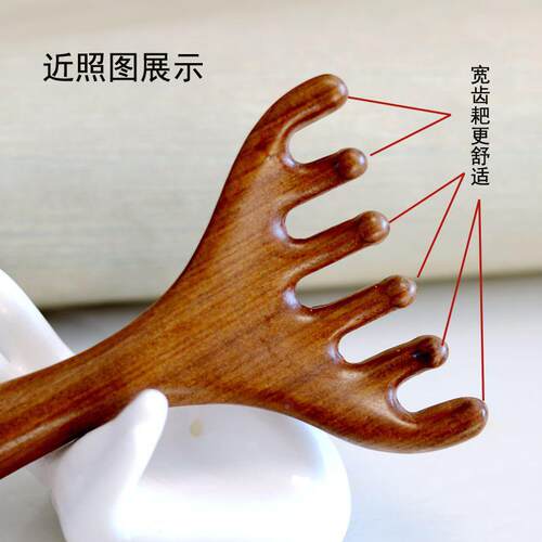金丝檀木五爪按梳子头梳部myx-112按摩器疏通经络头摩头疗五指梳