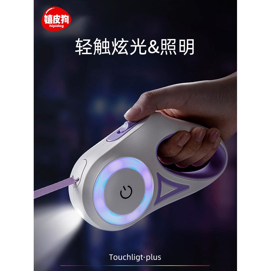采购产品自动伸缩狗皮带,小型和中型狗项圈与光,狗皮带,防爆宠