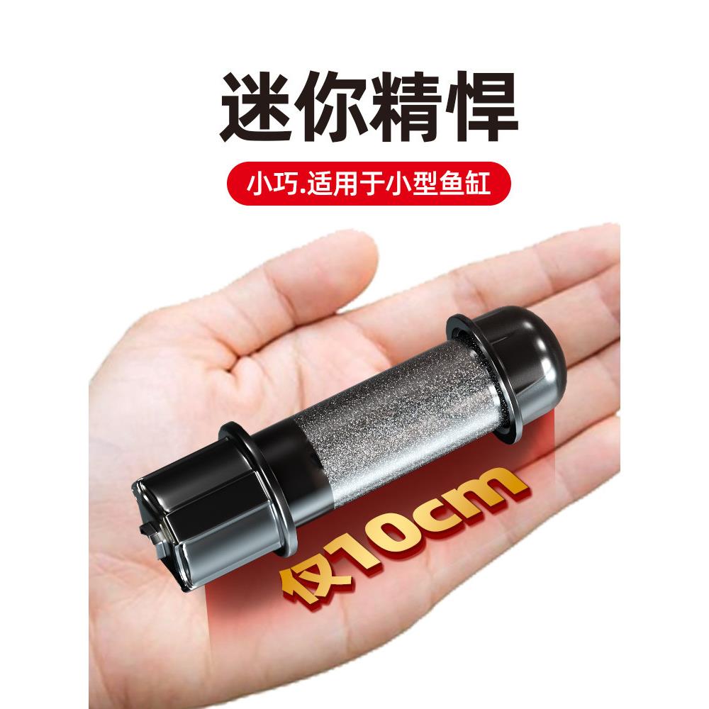 小型鱼缸迷你加热棒自动恒温变频斗鱼专用龟加热器电加热