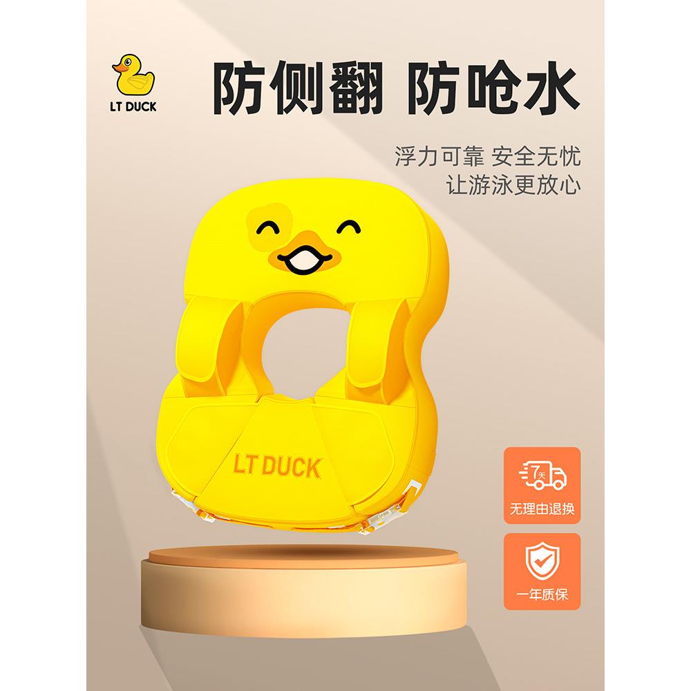 婴儿游泳圈儿童免充气小月龄新生儿0一6月宝宝泡澡1一3岁腋下泳圈