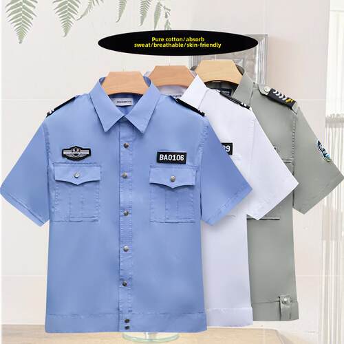 2024年保安工作服夏款高端纯棉短袖衬衣安保执勤长袖衬衫衣服制服