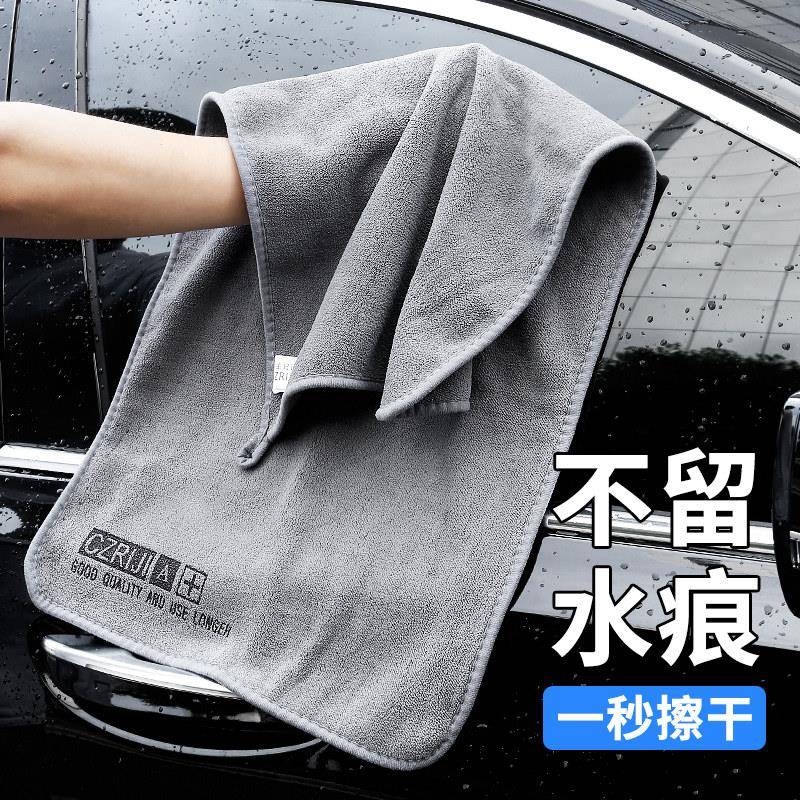 高级洗车毛巾擦车布专用吸水汽车用品大全车载内饰车内抹布不掉毛