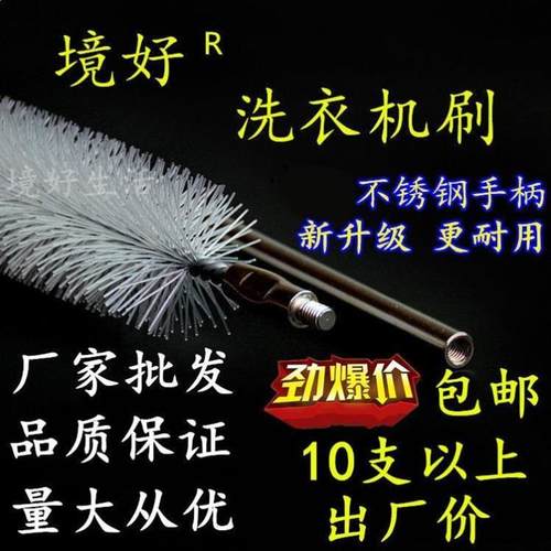 滚筒洗衣机清洗神器工具波轮刷子内筒刷滚桶专用清洁不锈钢缝隙刷