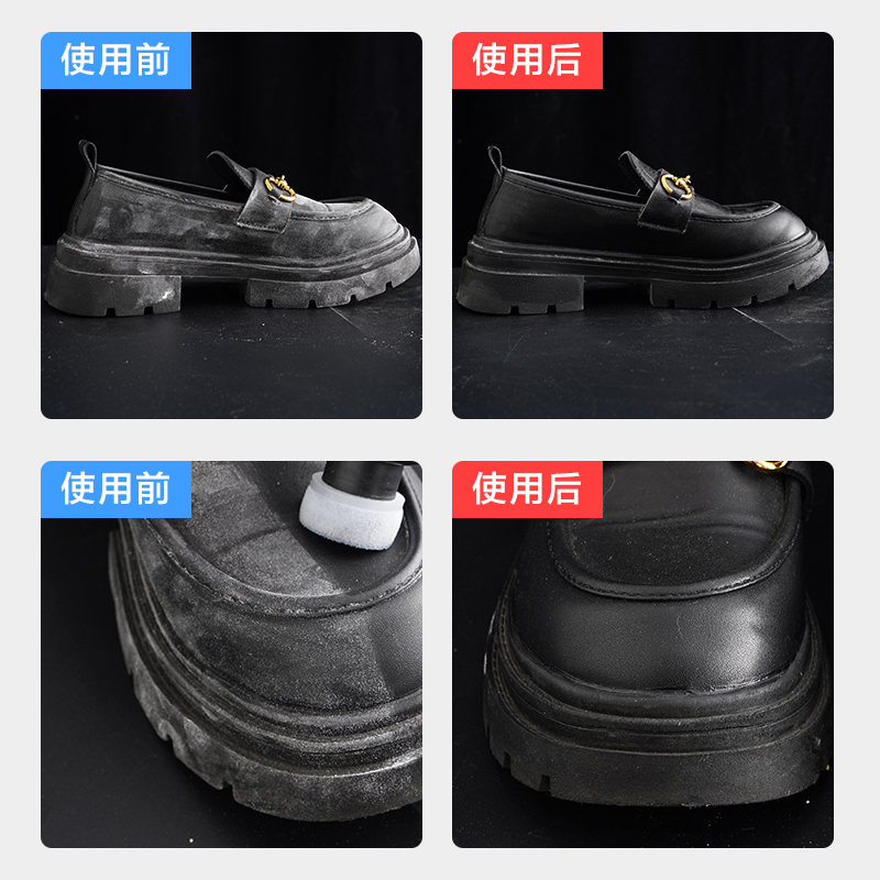 液体鞋油黑色无色棕色真皮皮鞋油男女通用擦鞋神器保养油补色修复