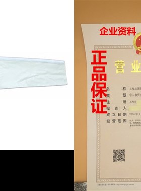 North by Honeywell 430502 Inflatable Splint, Full Arm 32-In