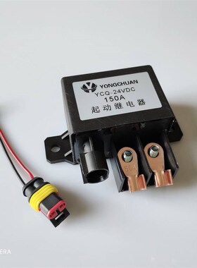 包邮12V24V100A120A150A汽车继电器预热继电器送配件2324通电闭合