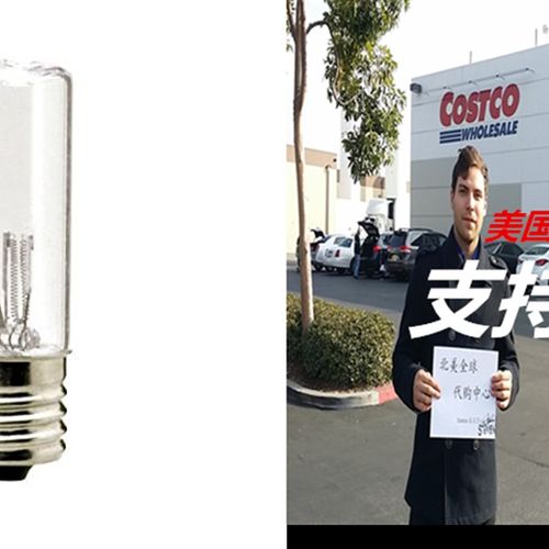 GermGuardian LB1000 UV-C Replacement Bulb for GG1000/1100 A