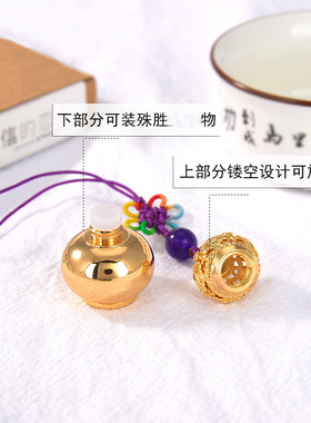 新品可迪纯铜葫芦香囊嘎乌瓶镶嵌锆石福禄嘎乌盒汽车挂件吊坠民族