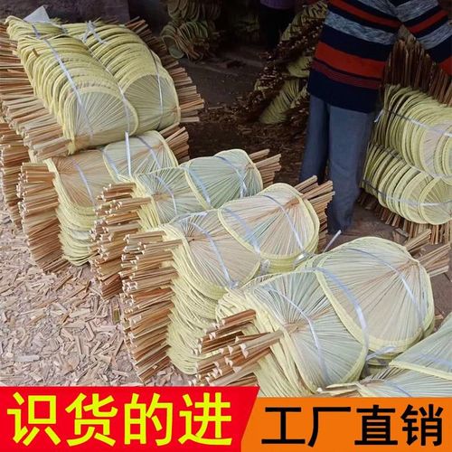 扇子大蒲扇芭蕉扇济公扇葵扇老人老式手工蒲草扇绘画扇粽叶烧烤扇