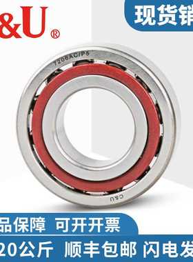 。人本不锈钢角接触球轴承S7204 S705 S7206 S7207 2S7208 C AC