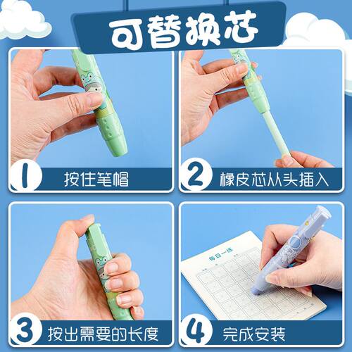极速press eraser pupil stationary cute replaceable erasers p