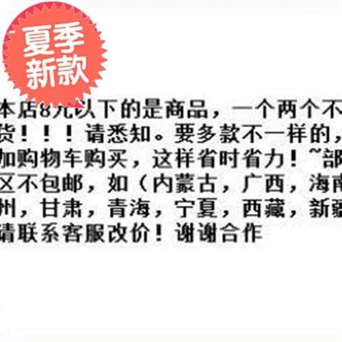 。摩a托车电动车q 踏板车辐条 轮毂钢丝 8*17cm 长17cm 辐条 36条