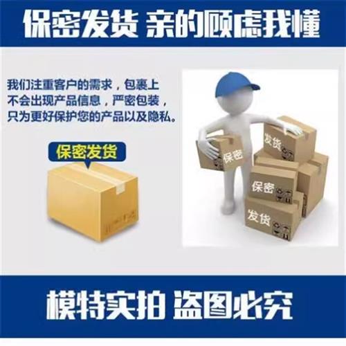 正宗英国卫裤男士磁能内裤磁吸石莫代尔能量磁石功能裤四角运动裤
