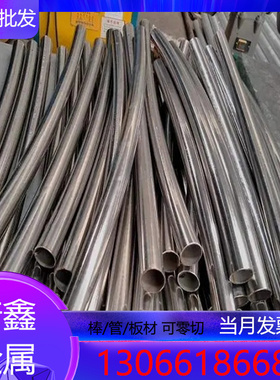 供应405 SUS 410 410J1 416 420J1 416圆钢不锈钢板光棒材六角