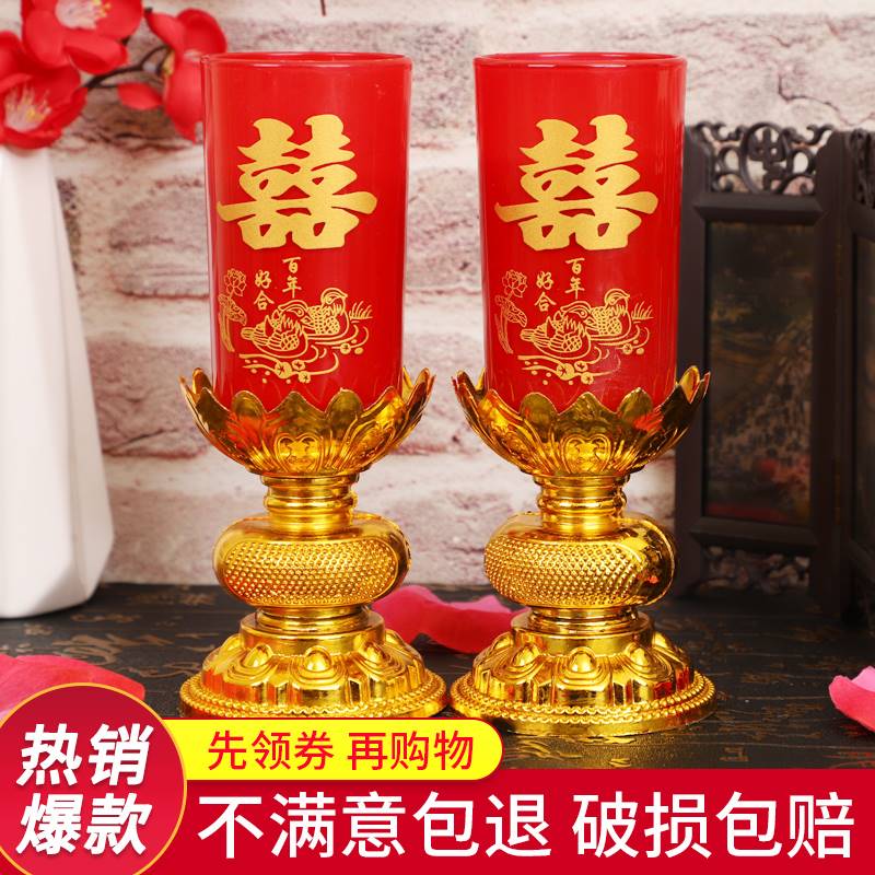 结婚蜡烛婚礼拜堂成亲小号大号红色龙凤花烛喜烛婚庆装饰布置用品