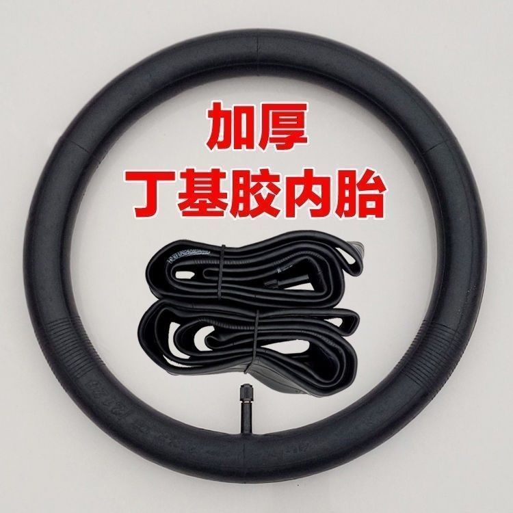 儿童自行车轮胎12/14/16/18/20寸X1.75/2.125/2.40内外胎童