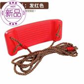 极速新款 便携秋千大弯板加粗座椅秋千吊椅儿童秋千室内11户外荡