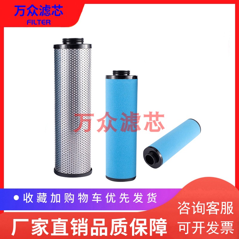 适用于纽曼泰克干燥机压缩空气管道过滤器滤芯PF140G/C/S/D/V现货