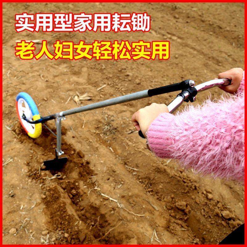 。除草机小型家用多k功能松土农用工具翻土铲子手拉犁地开沟锄草