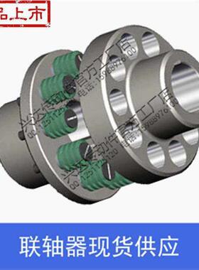 极速tl弹性套柱销联轴器33 lt 弹性柱销联轴器tl5 tl6 tl7 tl8 tl