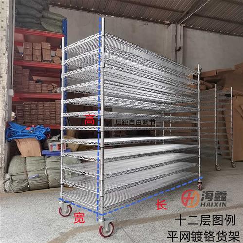 金属不锈钢货架带轮镀铬线网置物架多功能拆装物料架家用展示铁架