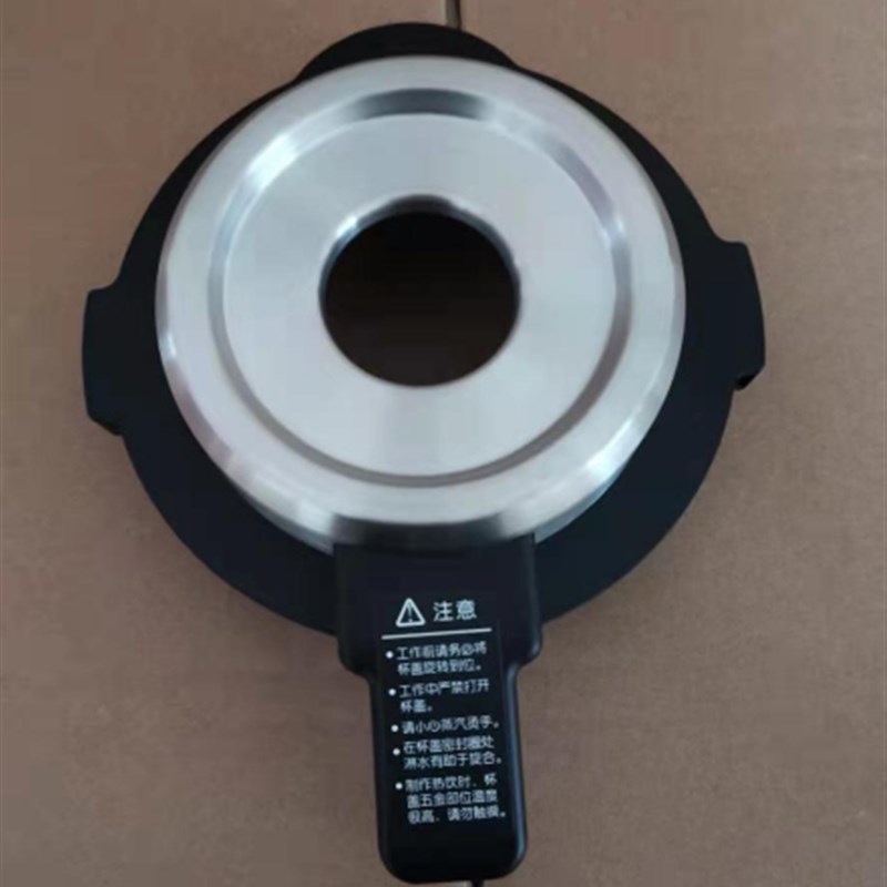 破壁机配件SP968杯盖 大盖组件 上盖SP958上盖原装配件