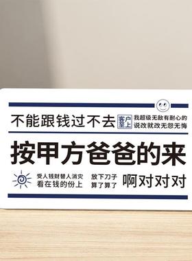 控制情绪摆件莫生气不发脾气相框办公桌面装饰布置牌工位解压摆台