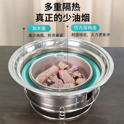 烧烤炉户外家用烤肉炉子韩式室内无烟不锈钢木炭商用烧烤架碳烤炉