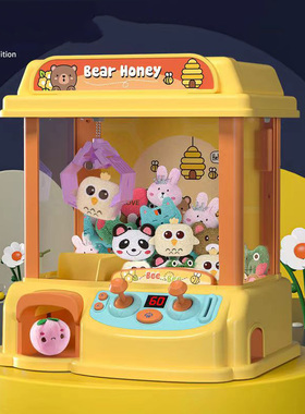极速DIY Dolls Claw Machine Rechargeable Music Candy Doll and