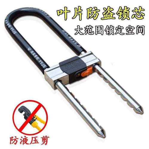 门锁玻璃门锁双门U型锁商铺门插锁防盗锁具双开加长U形锁摩托车锁