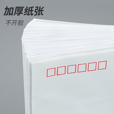 极速.white envelope invoice payroll envelopes