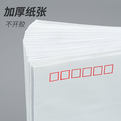 极速.white envelope invoice payroll envelopes