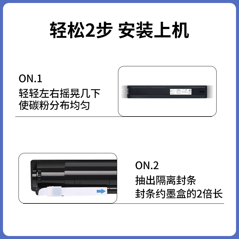 适用东芝2303a粉盒2309 2303am 2803硒鼓2323am 2523a/ad 2822a墨
